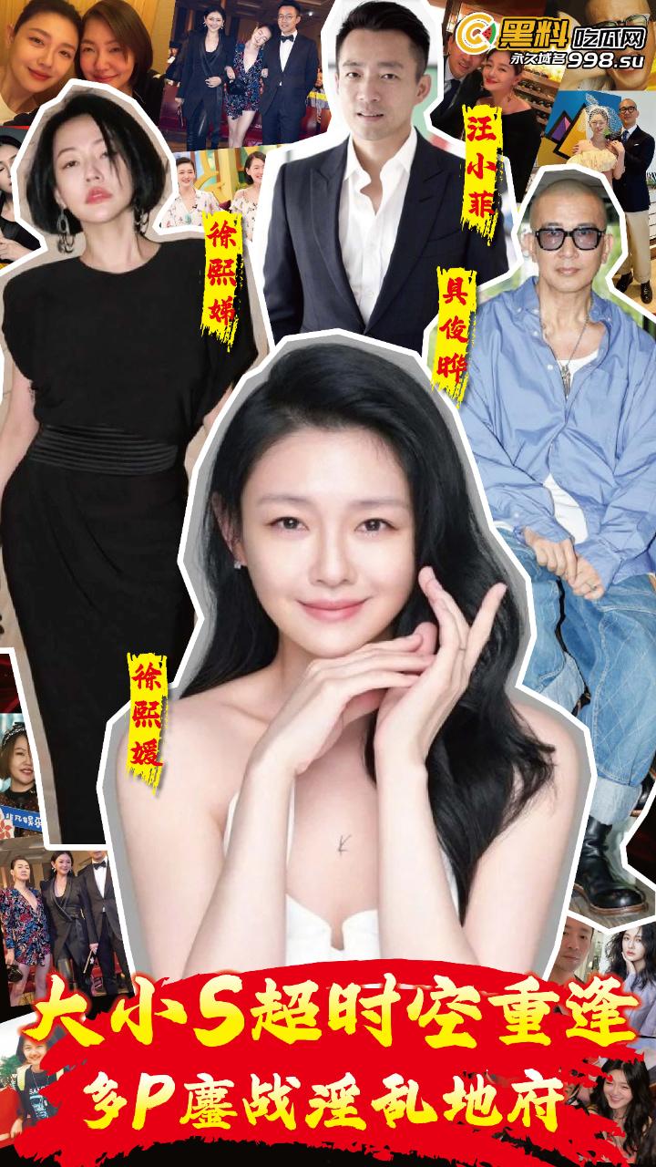 全集《大小S超时空重逢:多P鏖战淫乱地府》!-1
