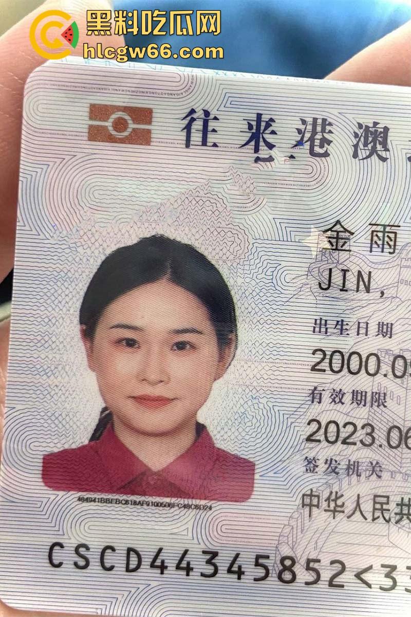 银行极品反差母狗【金雨婷】外表清纯得像朵花,谁能想到一顿饭就被炮友勾走,彻底放飞自我!-1