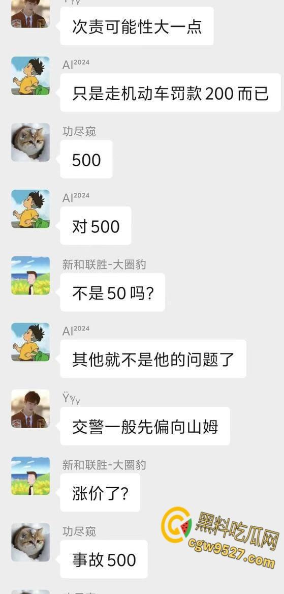 深圳外卖小哥小电驴狂飙，撞上拐弯兰博基尼，只罚500块逃过大劫，差点卖房倾家荡产，街头惊魂一夜 !-1