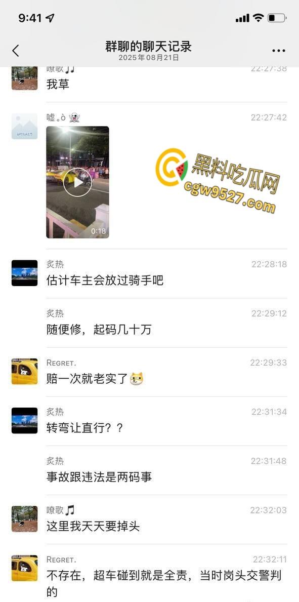 深圳外卖小哥小电驴狂飙，撞上拐弯兰博基尼，只罚500块逃过大劫，差点卖房倾家荡产，街头惊魂一夜 !-2