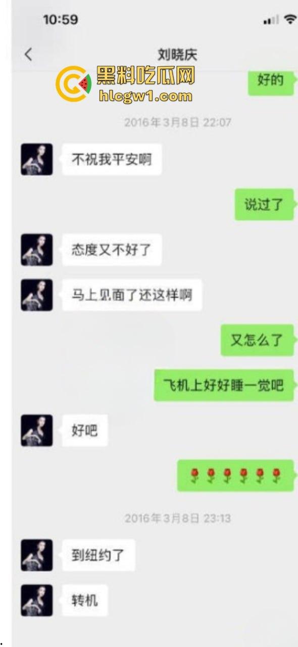 刘晓庆 前男友因涉嫌遭到威胁后报警 再曝刘晓庆“虎狼之词”-7