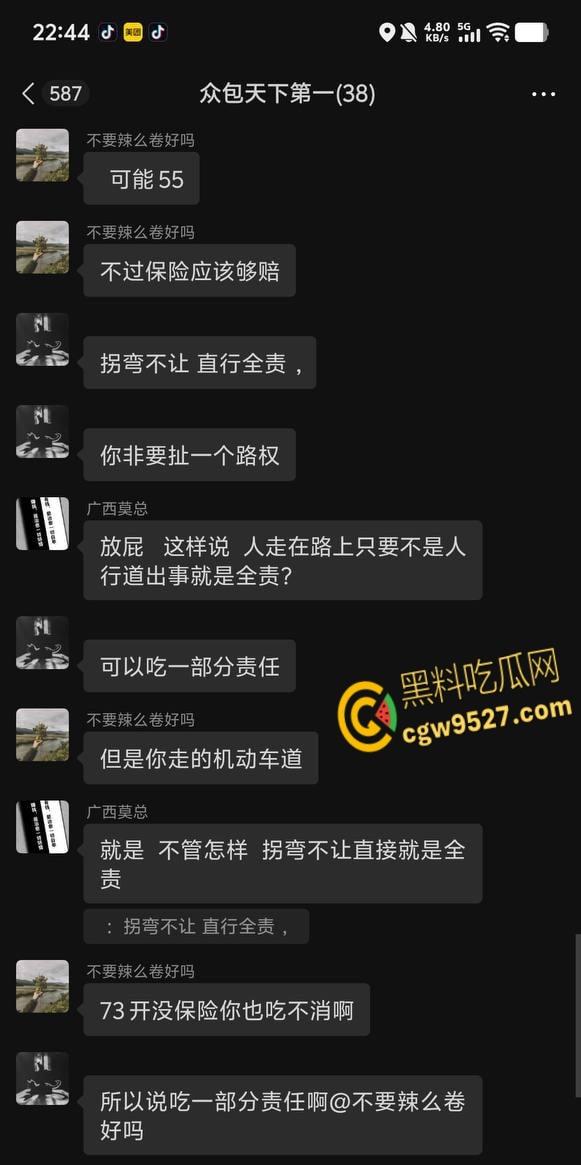 深圳外卖小哥小电驴狂飙，撞上拐弯兰博基尼，只罚500块逃过大劫，差点卖房倾家荡产，街头惊魂一夜 !-3