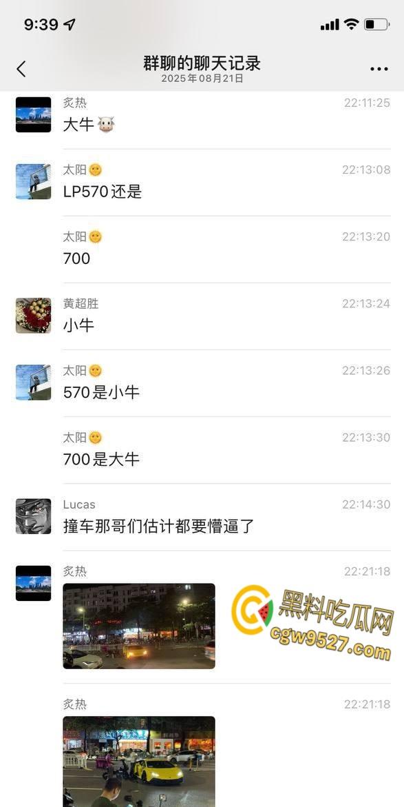 深圳外卖小哥小电驴狂飙，撞上拐弯兰博基尼，只罚500块逃过大劫，差点卖房倾家荡产，街头惊魂一夜 !-6