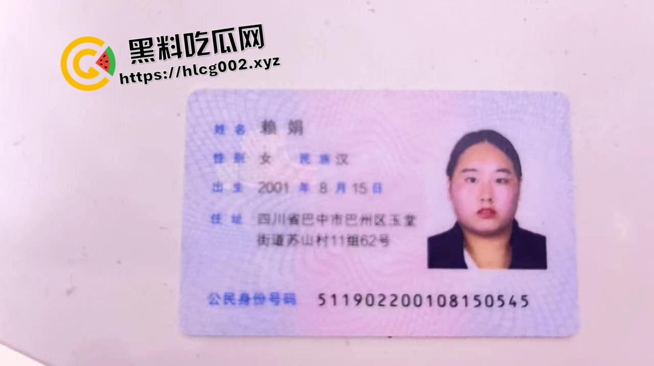 瓜友投稿！实名曝光四川巴中坦克【赖娟】 反差母猪 褶子里找逼 顶级bbw-1