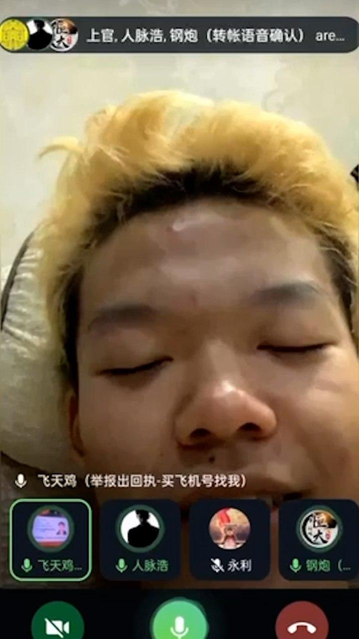 组织演员王星泰缅遭绑架事件主犯之一〖刘易豪〗身份曝光 其父在抖音寻儿 谁知其儿竟是恶魔头目之一-10