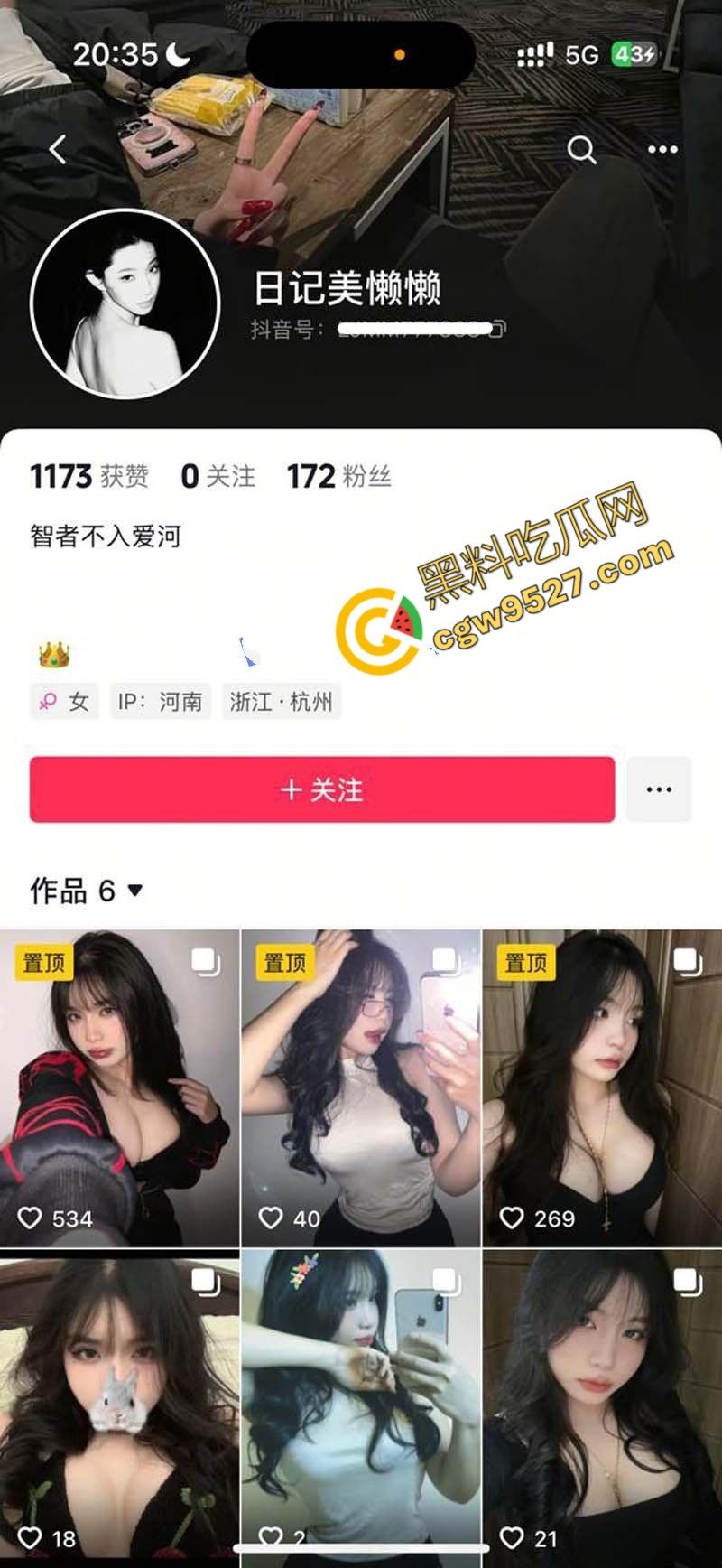 抖音巨乳网红【日记美懒懒】的淫荡一夜,金主爽翻天,5200元大礼犒赏-1