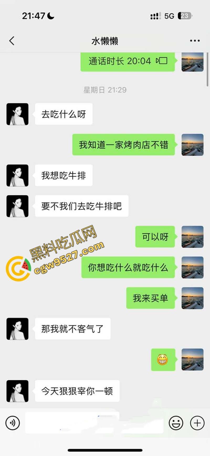 抖音巨乳网红【日记美懒懒】的淫荡一夜,金主爽翻天,5200元大礼犒赏-2