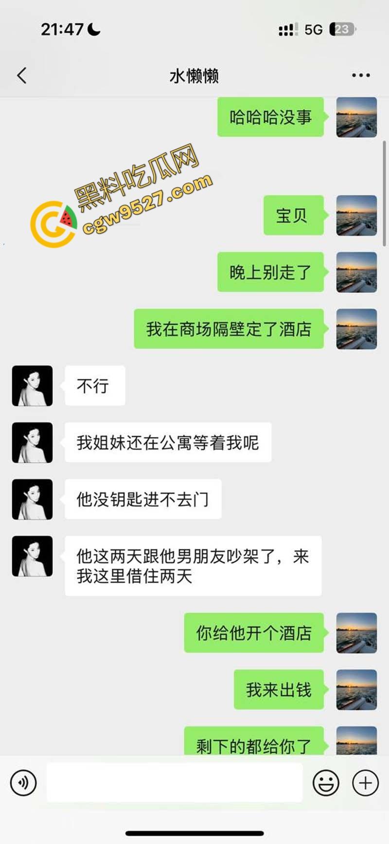抖音巨乳网红【日记美懒懒】的淫荡一夜,金主爽翻天,5200元大礼犒赏-7