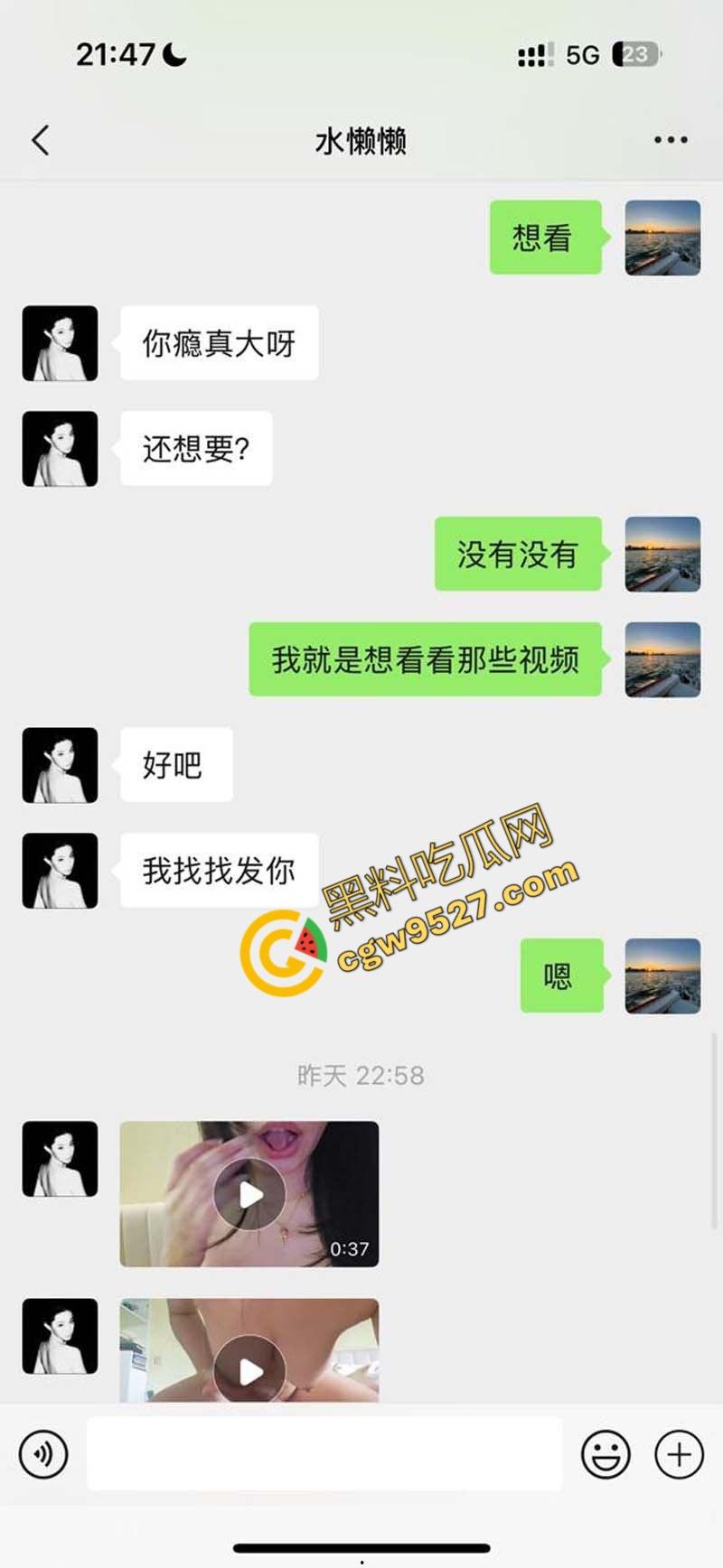 抖音巨乳网红【日记美懒懒】的淫荡一夜,金主爽翻天,5200元大礼犒赏-8