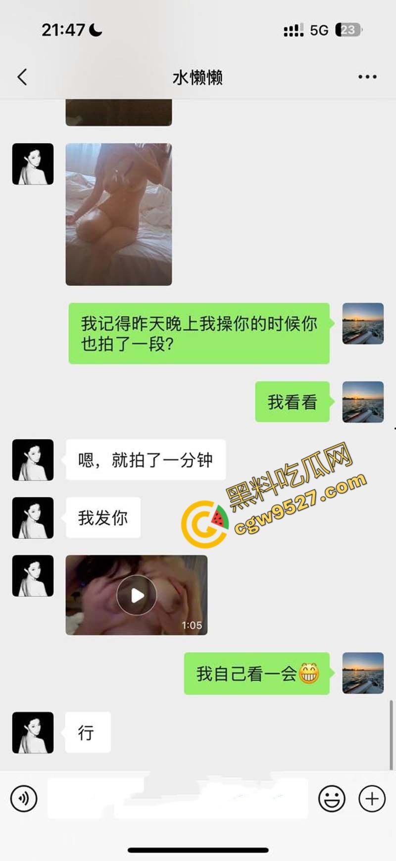 抖音巨乳网红【日记美懒懒】的淫荡一夜,金主爽翻天,5200元大礼犒赏-9
