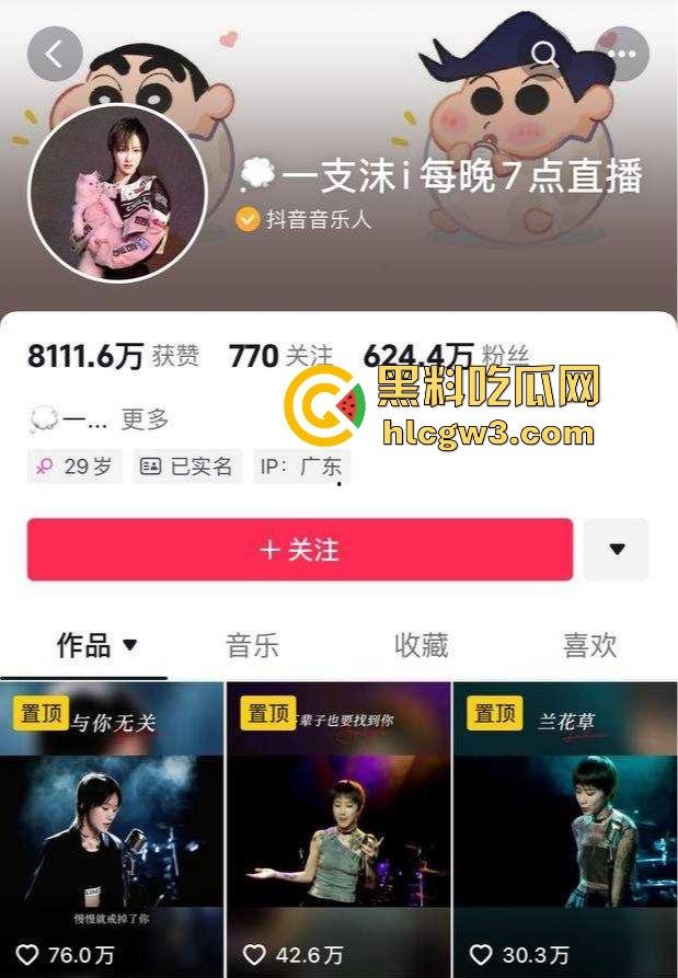 抖音千万粉丝歌手【一支沫z】与北京老头开房视频外泄 跪地舔JB主动开腿挨操 疯狂星期四V我50给你看独家!-1