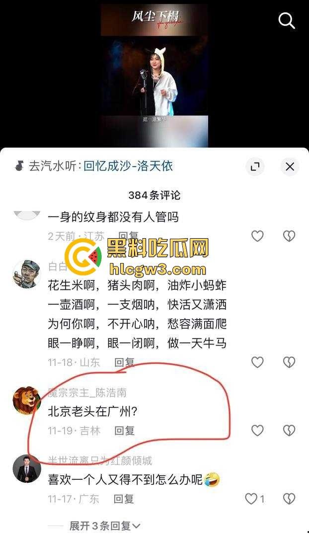 抖音千万粉丝歌手【一支沫z】与北京老头开房视频外泄 跪地舔JB主动开腿挨操 疯狂星期四V我50给你看独家!-2
