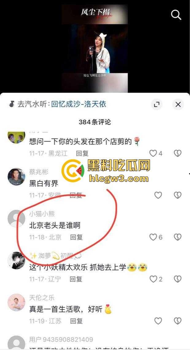 抖音千万粉丝歌手【一支沫z】与北京老头开房视频外泄 跪地舔JB主动开腿挨操 疯狂星期四V我50给你看独家!-3