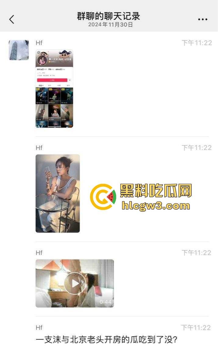 抖音千万粉丝歌手【一支沫z】与北京老头开房视频外泄 跪地舔JB主动开腿挨操 疯狂星期四V我50给你看独家!-4