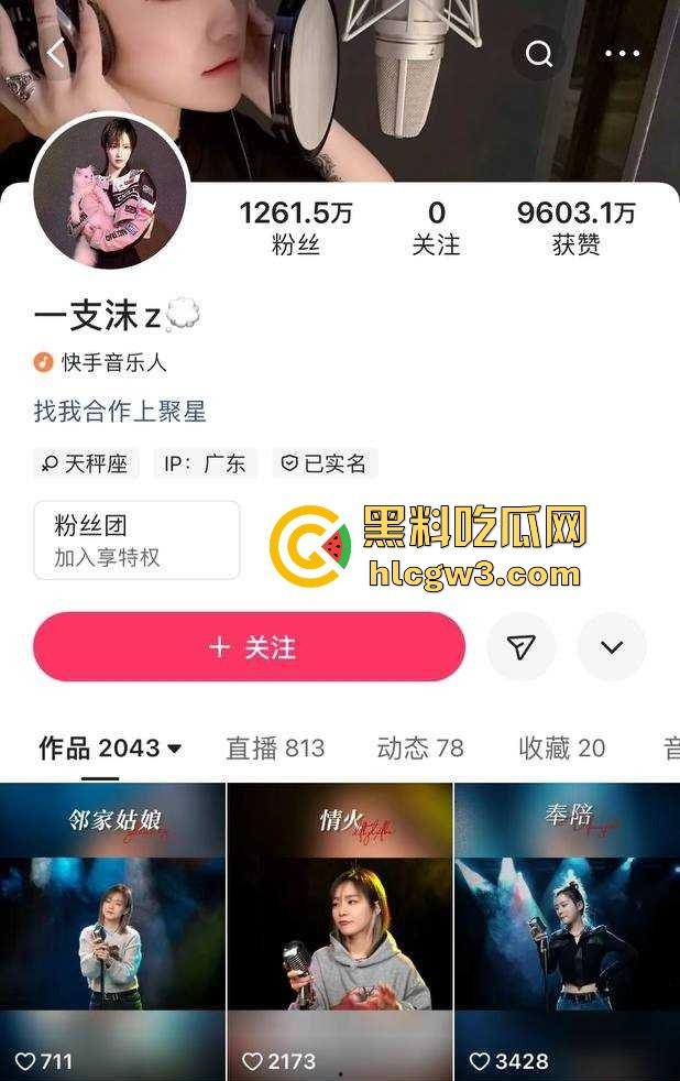 抖音千万粉丝歌手【一支沫z】与北京老头开房视频外泄 跪地舔JB主动开腿挨操 疯狂星期四V我50给你看独家!-5