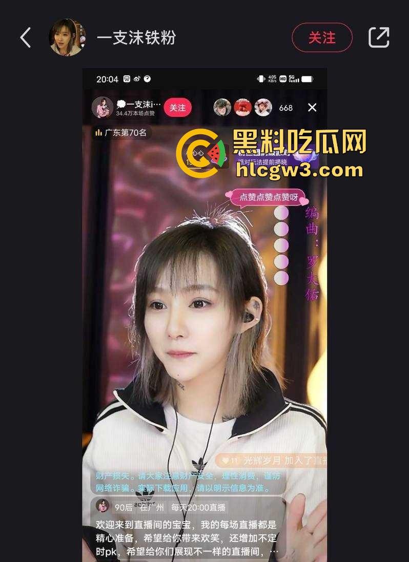 抖音千万粉丝歌手【一支沫z】与北京老头开房视频外泄 跪地舔JB主动开腿挨操 疯狂星期四V我50给你看独家!-21