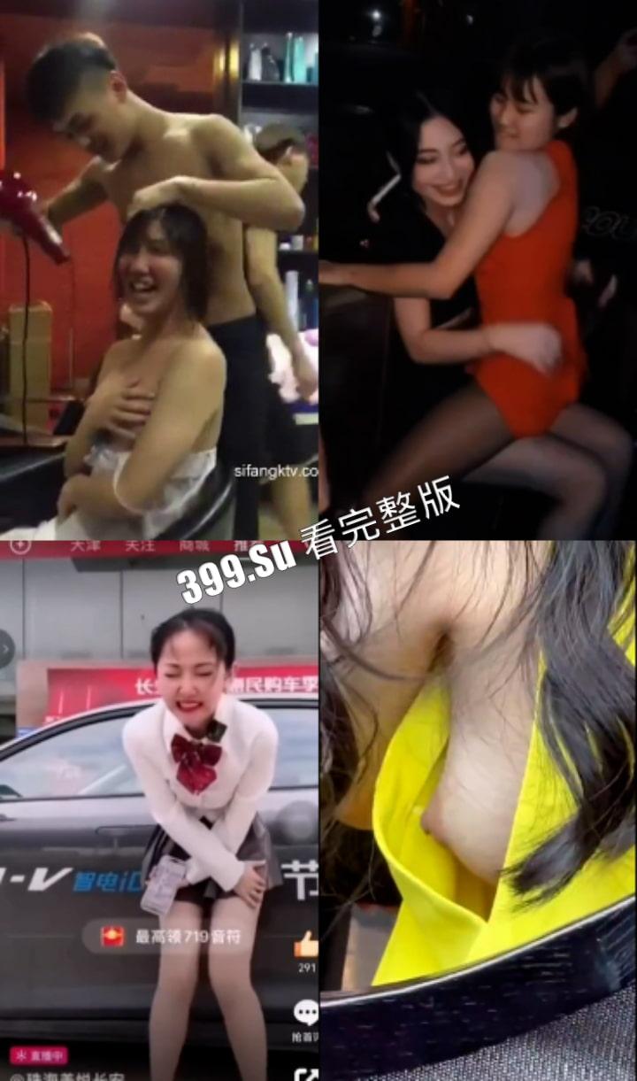 发骚女合集  像我这么骚的人 内裤这东西都不是为我做的 ⚗︎·̫⚗︎-3