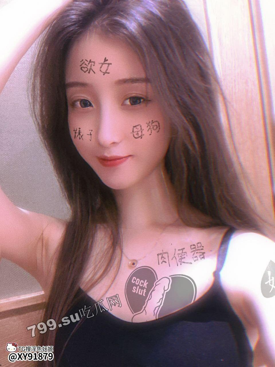 苏州大学 「赵尚峰」 恶意 p 图造黄谣事件 被判定拘留十天 定于本暑假执行-15