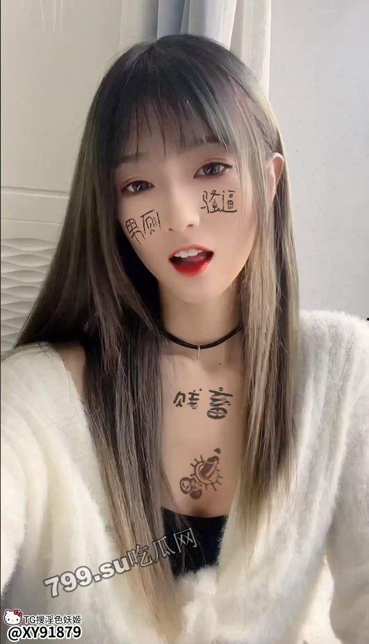 苏州大学 「赵尚峰」 恶意 p 图造黄谣事件 被判定拘留十天 定于本暑假执行-20