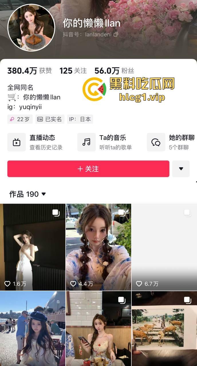 黄一鸣vs王思聪,流量密码再爆发!假瓜满天飞,王思聪直言黄一鸣不配‘思聪严选’!-2