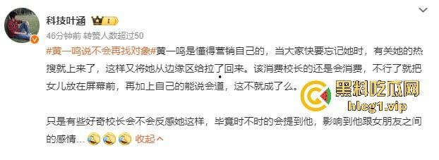 黄一鸣vs王思聪,流量密码再爆发!假瓜满天飞,王思聪直言黄一鸣不配‘思聪严选’!-4