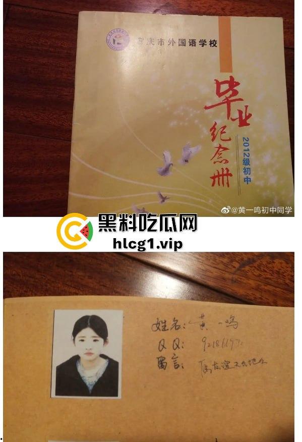 黄一鸣vs王思聪,流量密码再爆发!假瓜满天飞,王思聪直言黄一鸣不配‘思聪严选’!-12