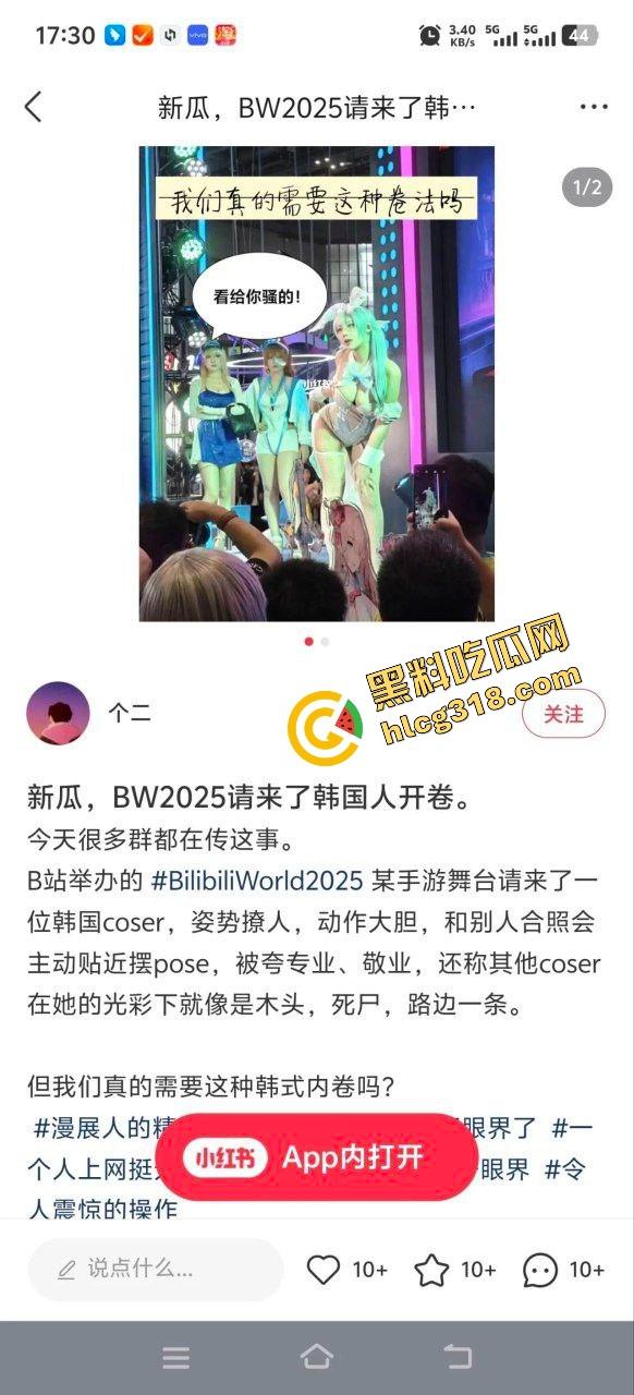 韩国coser空降B站舞台动作撩到飞起,合影姿势贴身卷全场,内地coser被比成木头死尸路边货!-1