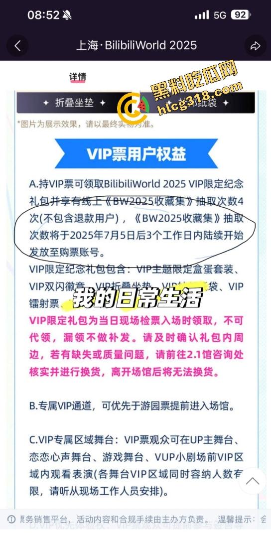 韩国coser空降B站舞台动作撩到飞起,合影姿势贴身卷全场,内地coser被比成木头死尸路边货!-5