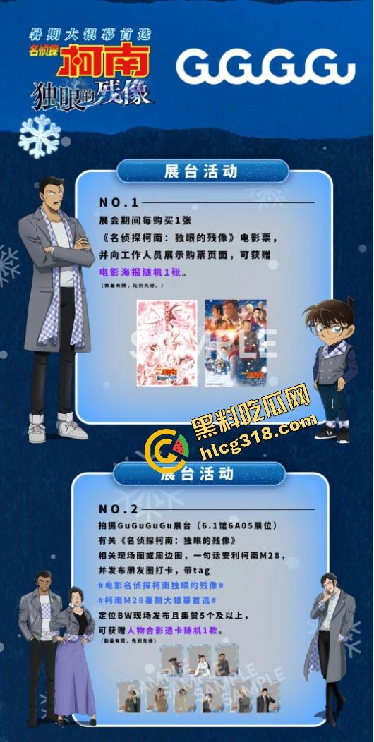 韩国coser空降B站舞台动作撩到飞起,合影姿势贴身卷全场,内地coser被比成木头死尸路边货!-7