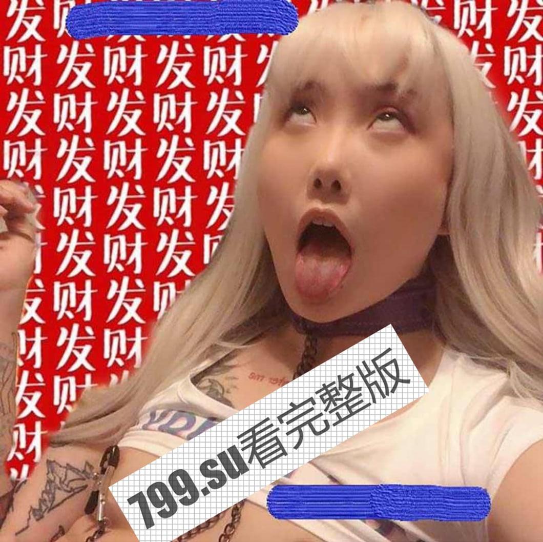 西安音乐学院 马雨萱 被 PUA 调教事件 曝光被 200 + 人操过-3