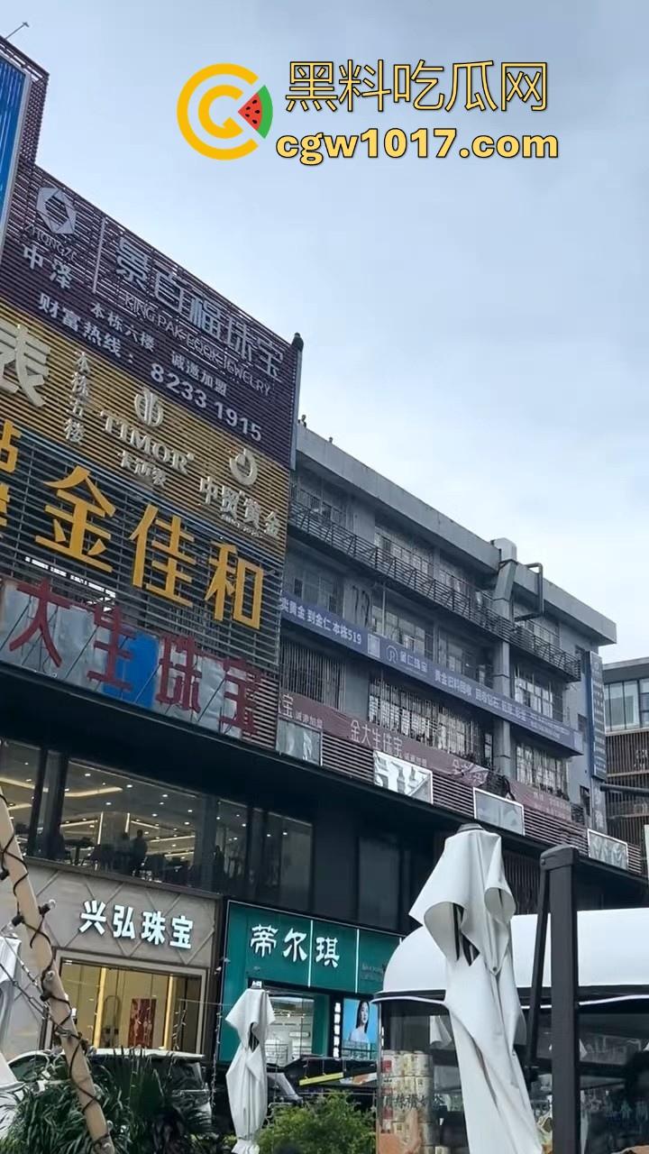 黄金价格暴跌！深圳市罗湖区水贝，金展国际珠宝广场楼上又一个想不开的要跳搂，这哥们是不是全仓了黄金！-9