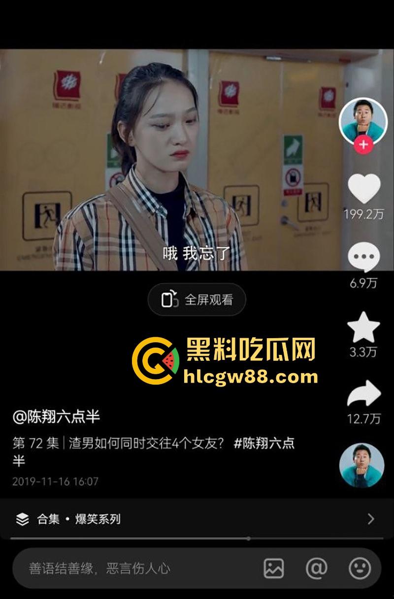 陈翔六点半女演员【王妍】被曝光下海做外围 露脸实拍全裸自慰福利 内容炸裂！-2