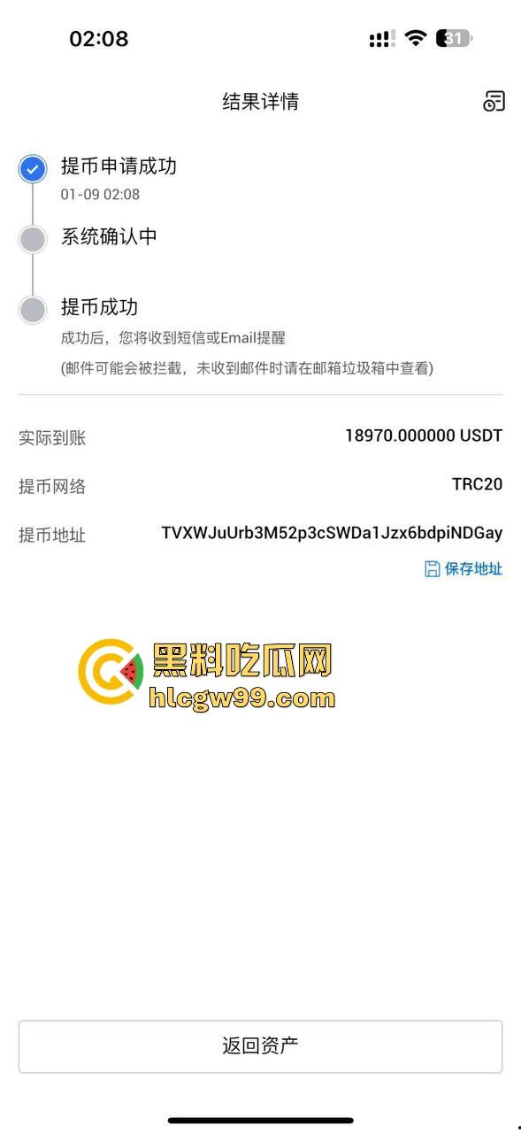 现实版雅典娜再现！河南开封【王文静】联合男友绑架勒索04年闺蜜，不讲武德收钱了还想撕票，最毒妇人心。-18