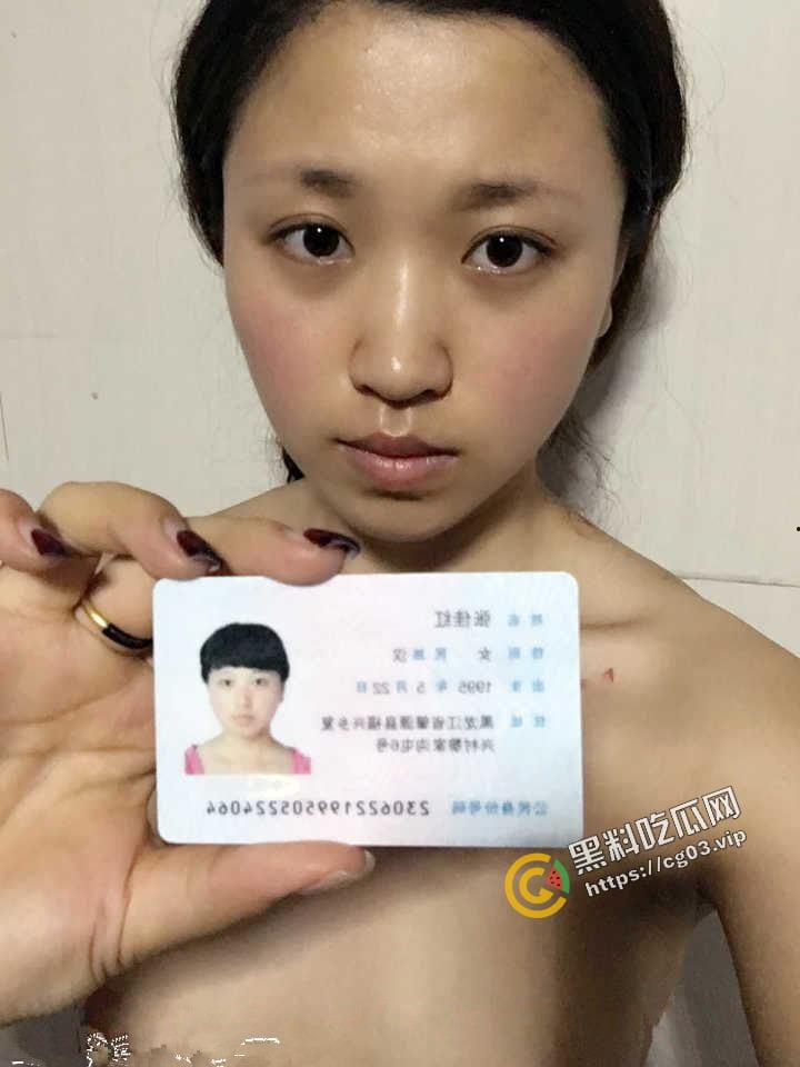 借贷宝 裸贷最新 黑龙江肇源县福兴乡 95年妹子【张佳红】裸贷借资 因逾期未还 视频流出-4