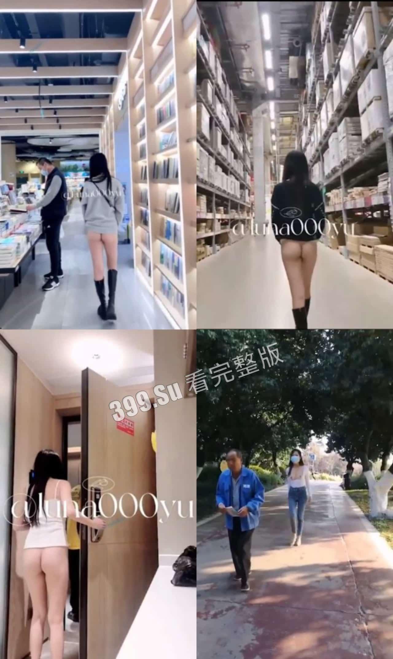 露出精选 只要胆子大 哪里都客厅 （二）-2