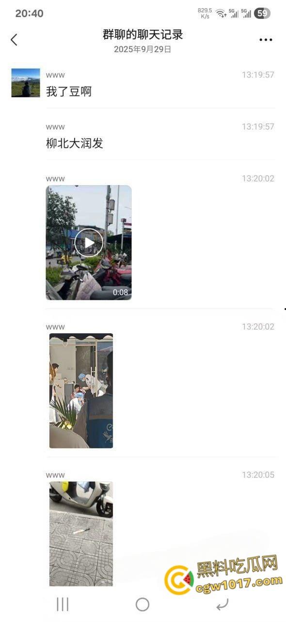 广西柳州金竺花苑小区门口，一男子持刀无差别砍人件，一名过路男子受伤送医，网传精神小伙疯狂行凶 !-4