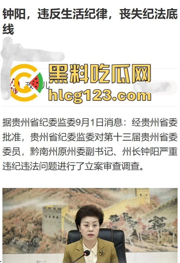 贪财贪色的贵州女州长落马！包养58名猛男，随身携带避孕套，简直是现代版武则天！-12