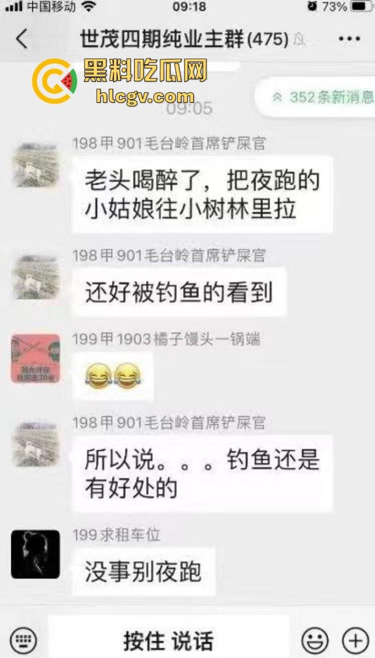 江苏醉酒老流氓起色心 猥亵夜跑女生发酒疯 女生：害怕极了！-1