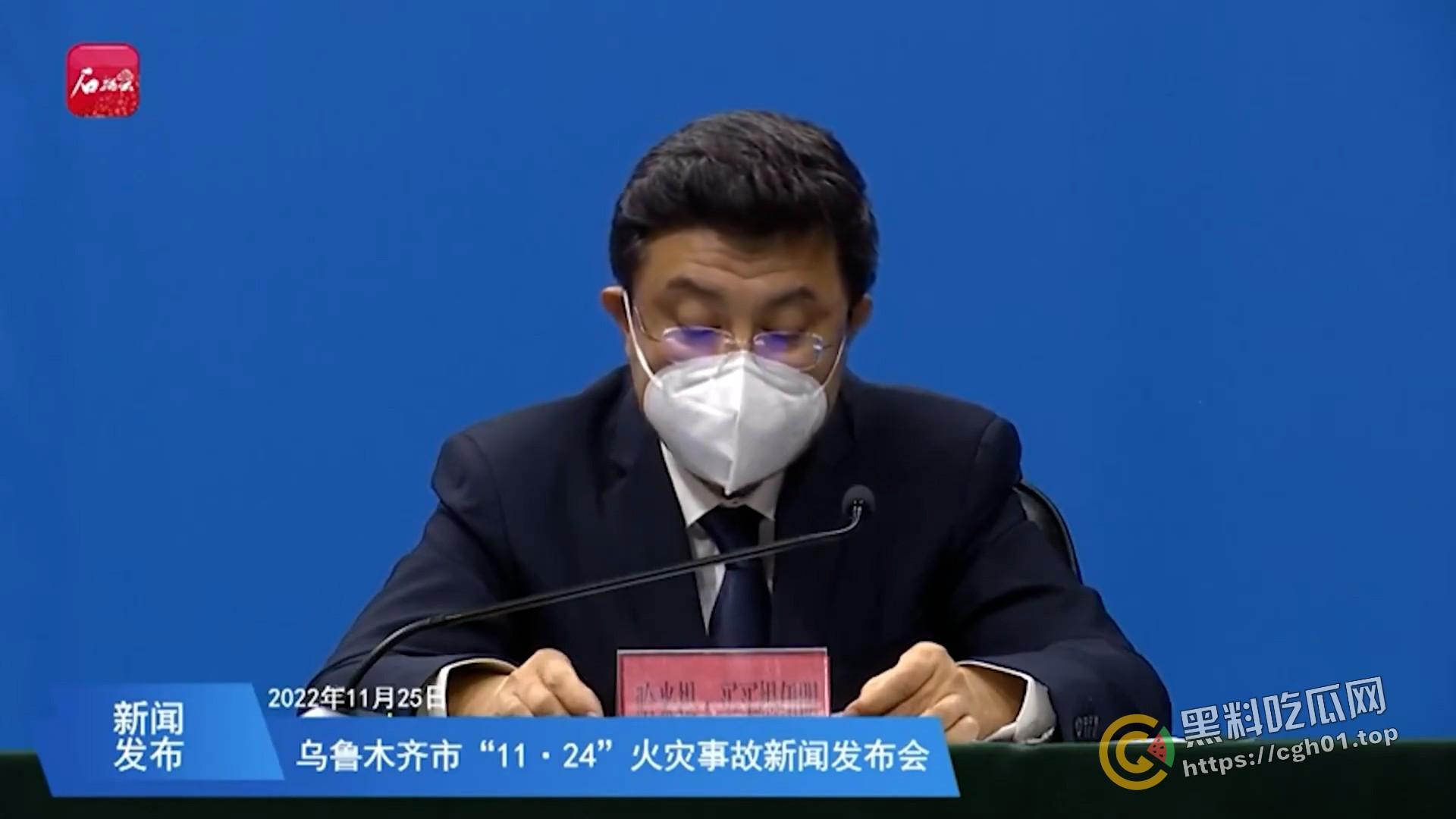 全网封禁！《乌鲁木齐中路》白纸运动纪录片  最全版本-5