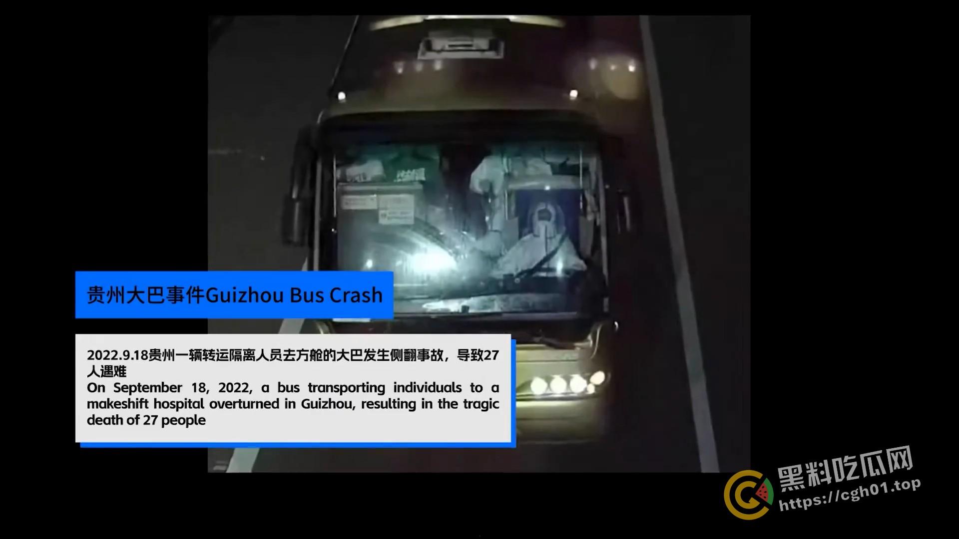 全网封禁！《乌鲁木齐中路》白纸运动纪录片  最全版本-6