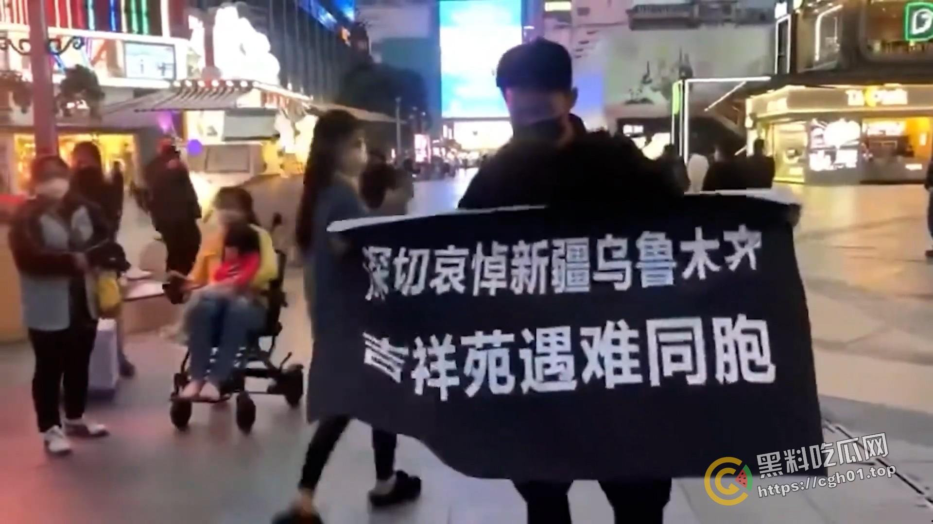 全网封禁！《乌鲁木齐中路》白纸运动纪录片  最全版本-11