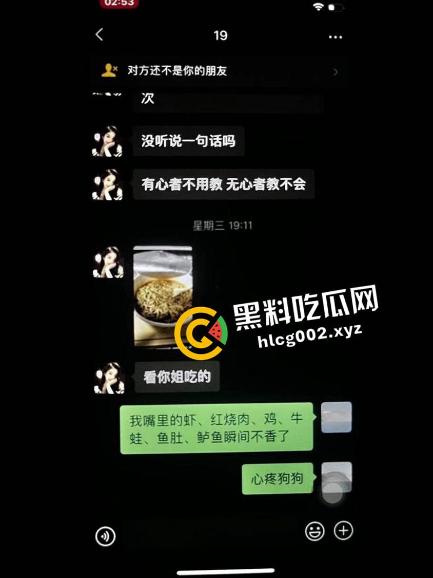 李铁出轨被爆！包养重庆黔江区经贸学院学生【邹淑琴】 一把年纪给年轻妹妹当M前排吃瓜-9