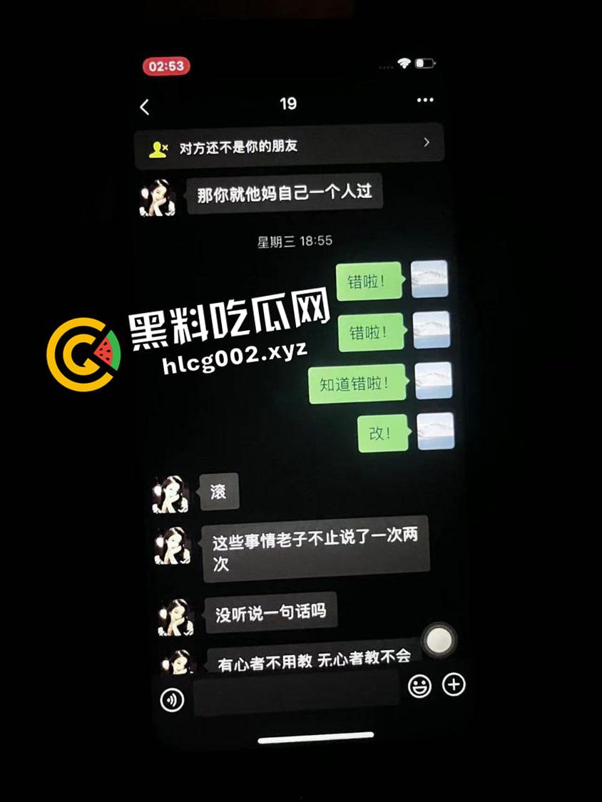 李铁出轨被爆！包养重庆黔江区经贸学院学生【邹淑琴】 一把年纪给年轻妹妹当M前排吃瓜-10