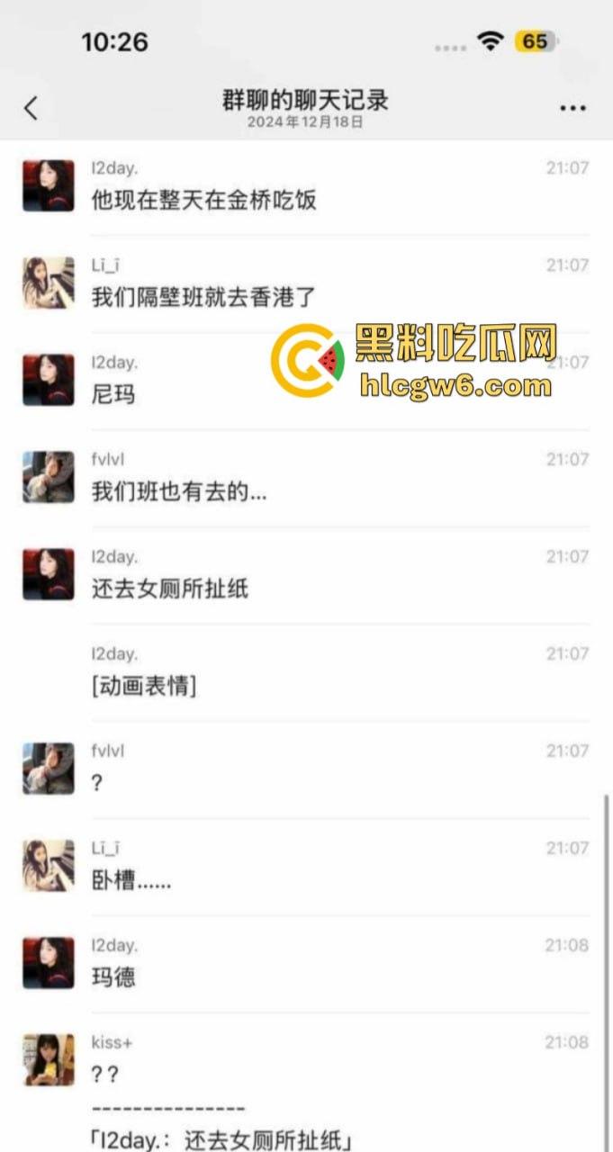 西安欧亚学院大一男学生【郝浚硕】染艾滋后疯狂报复社会 在班级群发布各种炸裂三观的言论令人唏嘘！-2