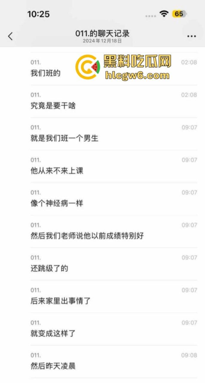 西安欧亚学院大一男学生【郝浚硕】染艾滋后疯狂报复社会 在班级群发布各种炸裂三观的言论令人唏嘘！-7