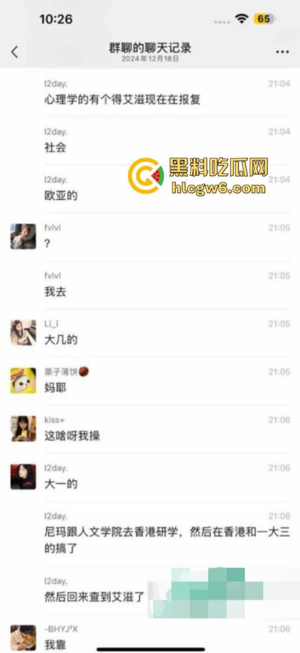 西安欧亚学院大一男学生【郝浚硕】染艾滋后疯狂报复社会 在班级群发布各种炸裂三观的言论令人唏嘘！-8