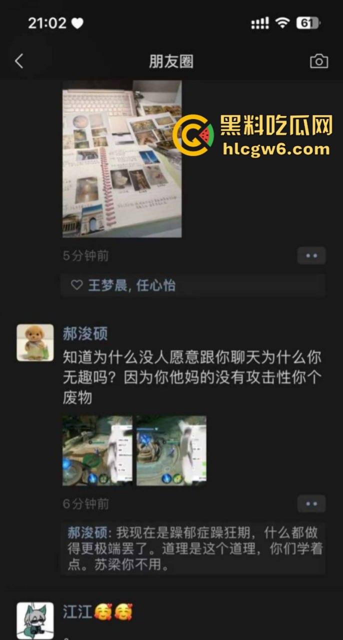 西安欧亚学院大一男学生【郝浚硕】染艾滋后疯狂报复社会 在班级群发布各种炸裂三观的言论令人唏嘘！-12