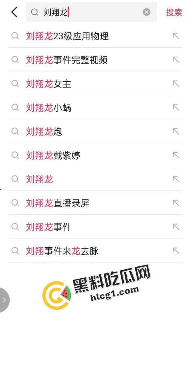 逆天事件！抖音小姐姐小蜗 直播曝光骗炮男『刘翔龙』街头开播自述被操经历-4