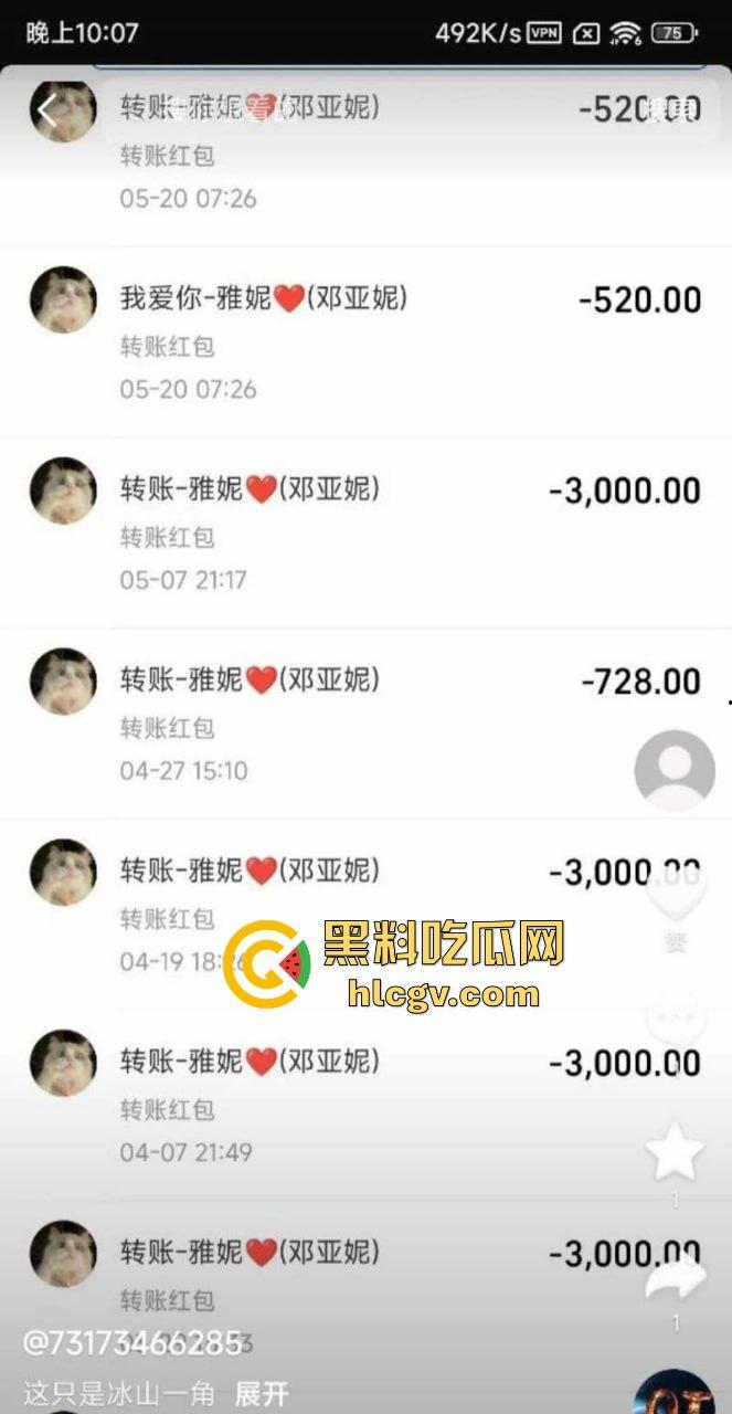 结婚多年才发现老婆是色情主播！陕西山阳法官镇【邓亚妮】被老公实名举报，偷拍夫妻私生活视频卖钱！-5