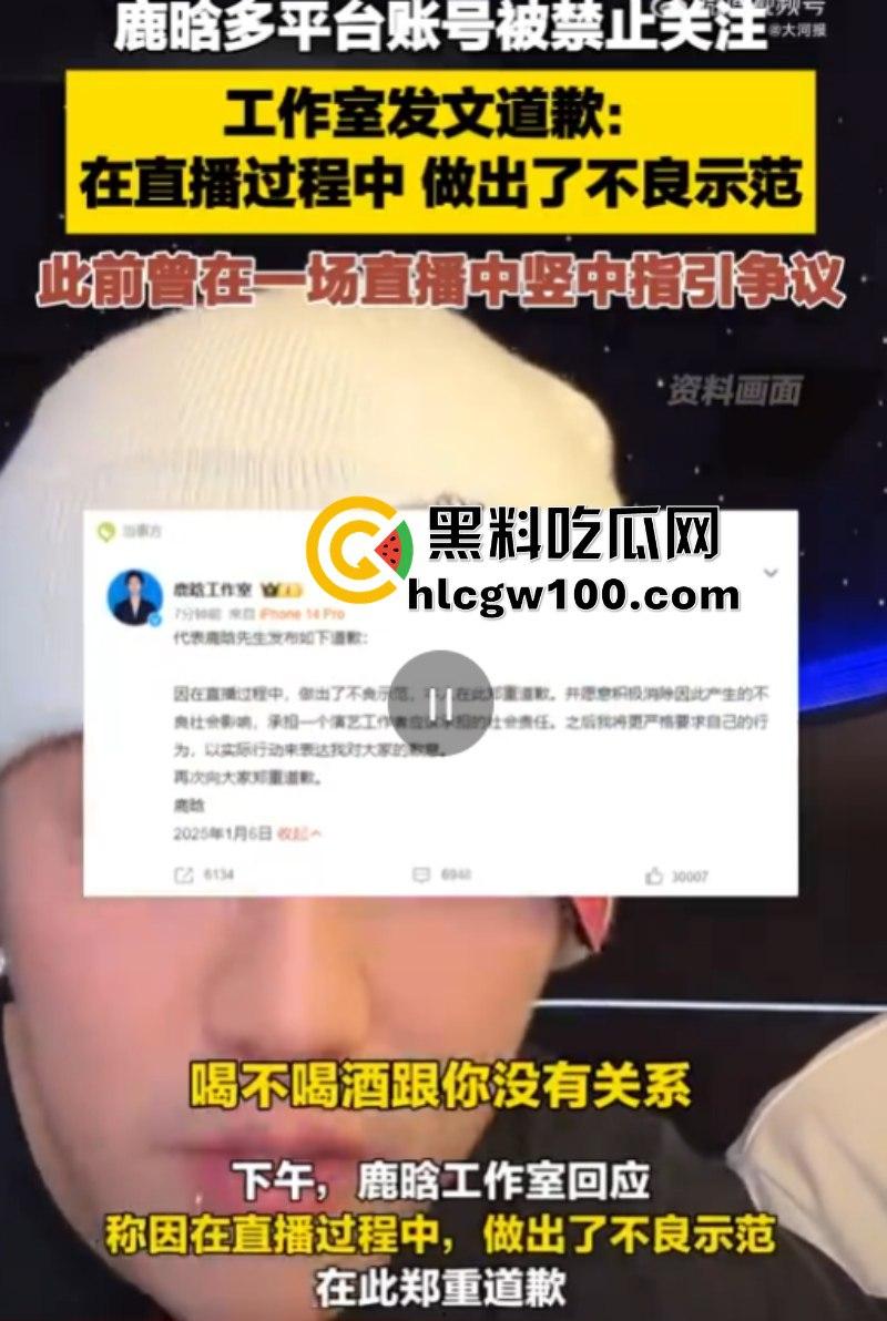 顶流明星【鹿晗】抖音直播竖中指 粉丝质疑飙脏话怒怼黑丝 这还是小仙女们追捧的无法复制的初代顶流吗！-13